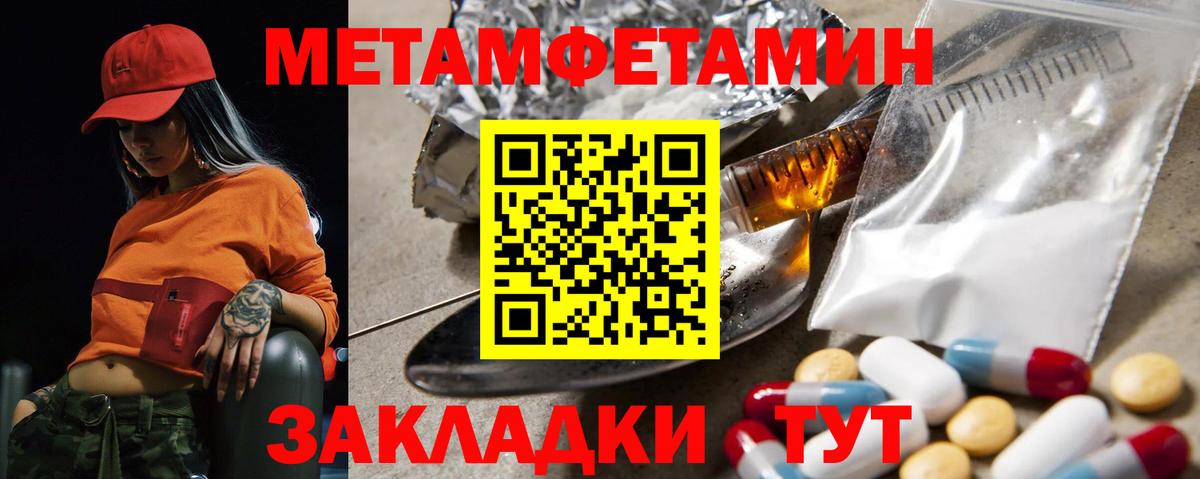 Узловая  Амфетамин 98%  Amphetamine  Вход с VPN  Амфетамин 