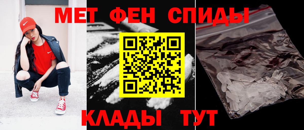 Amphetamine VHQ Узловая