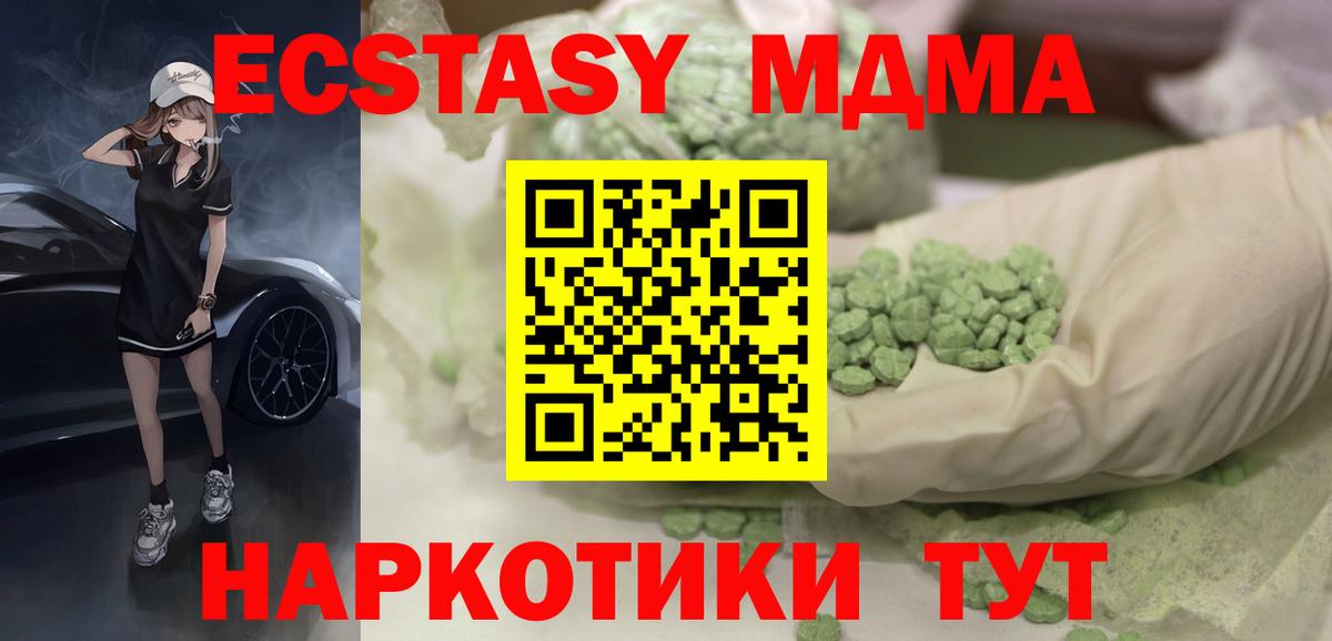 ЭКСТАЗИ Дубай Узловая