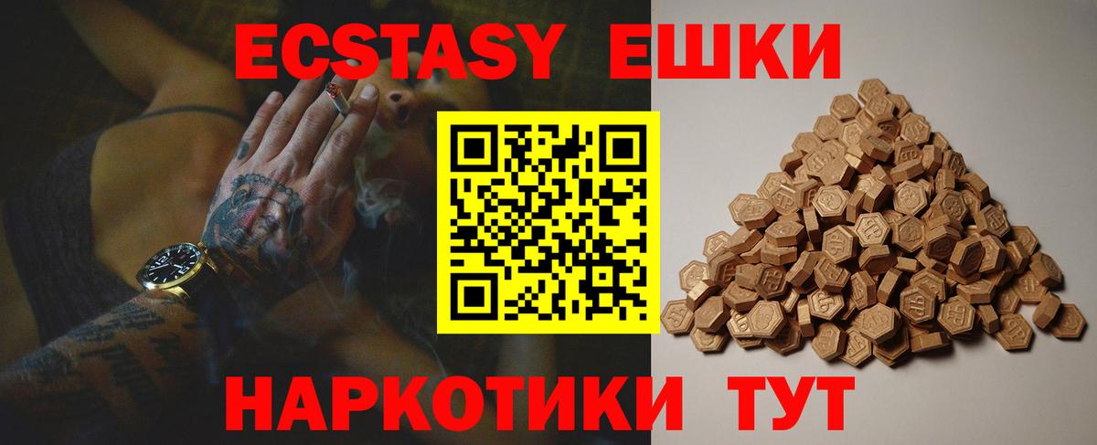 магазин продажи наркотиков  Экстази mix  Вход с VPN  Экстази  Экстази louis Vuitton  Узловая 