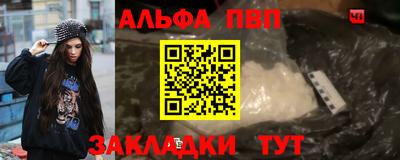 apvp Бугуруслан