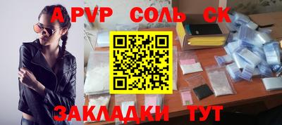 apvp Бугуруслан