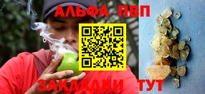 mdpv Бузулук