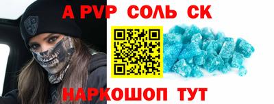 mdpv Бузулук