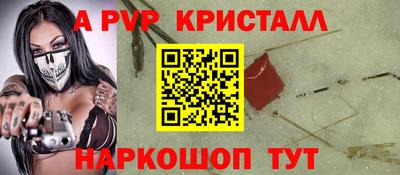 mdpv Бузулук