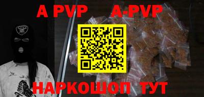 apvp Бугуруслан