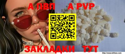 а пвп мука Будённовск