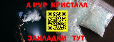 apvp Бугуруслан