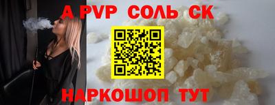 apvp Бугуруслан