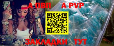mdpv Бузулук