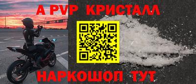 apvp Бугуруслан