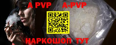mdpv Бузулук