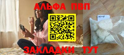 mdpv Бузулук