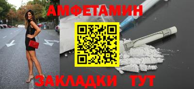 mdpv Бузулук