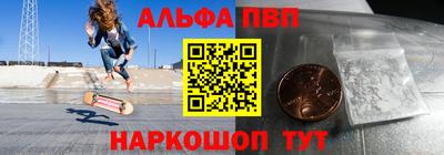 а пвп мука Будённовск