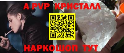 а пвп мука Будённовск