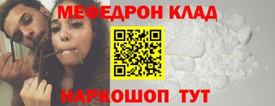 гидра Кингисепп