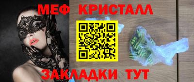mdpv Бузулук