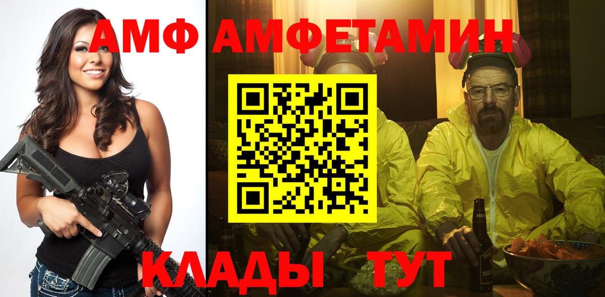 Узловая  МЕТАМФЕТАМИН кристалл  Вход с VPN  МЕТАМФЕТАМИН кристалл 