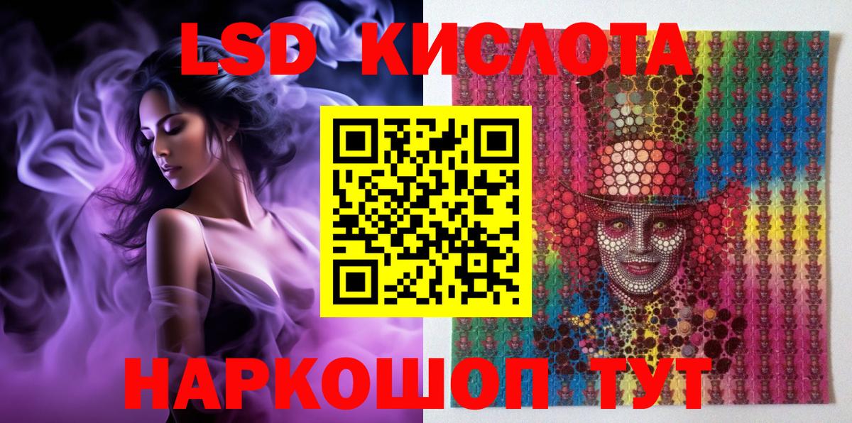 Мефедрон кристаллы  Кодеин  MDMA  А ПВП СОЛЬ   Вход с VPN  Узловая  Гашиш  Канабис 