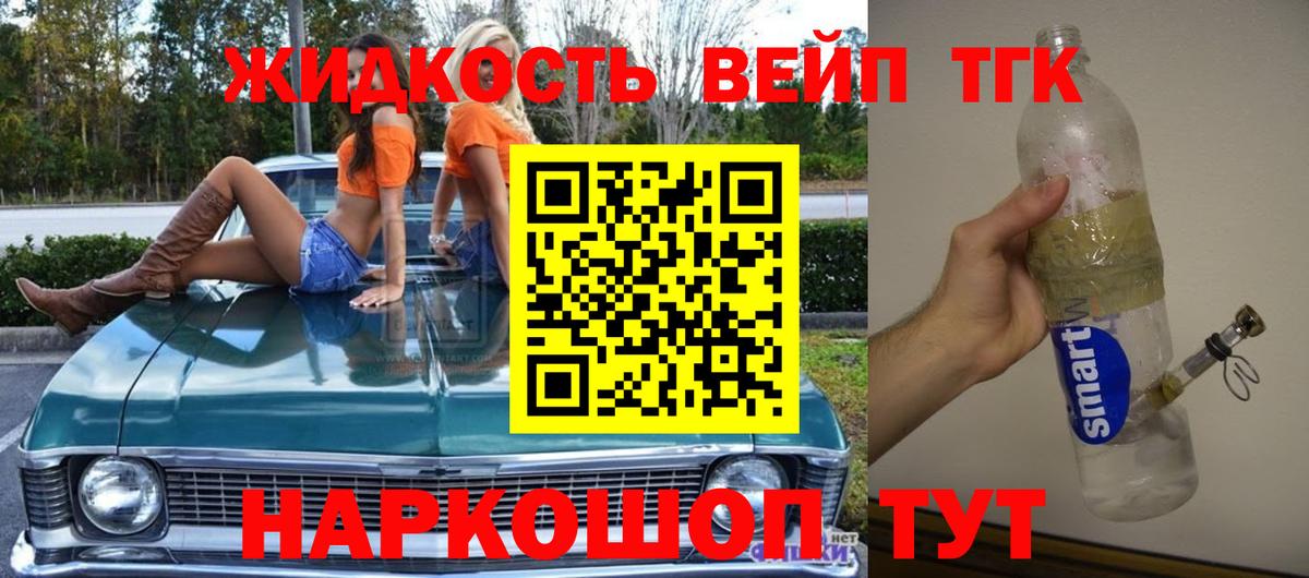 Дистиллят ТГК концентрат Узловая
