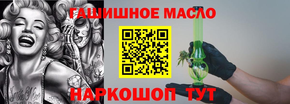 Канабис Узловая