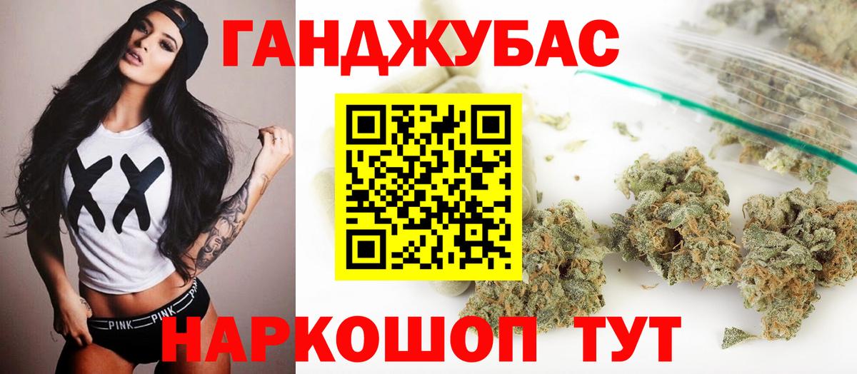 Канабис индика Узловая