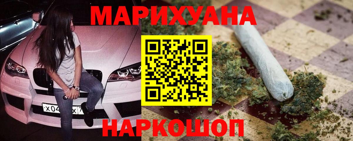 Узловая  Бошки марихуана гибрид  Канабис тримм  Вход с VPN 